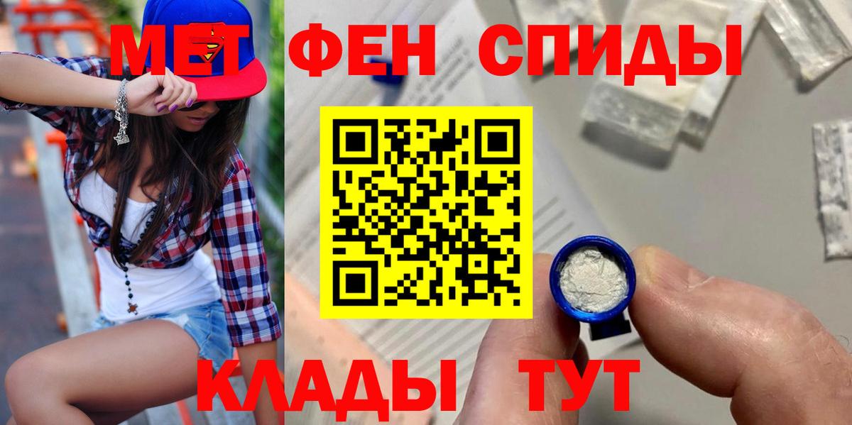 Амфетамин 97%  Амфетамин  Истра  Вход с VPN 