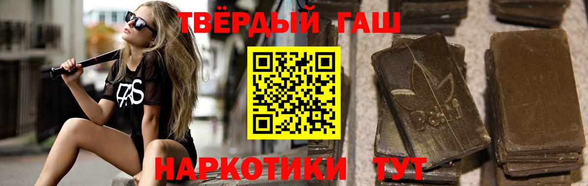 Гашиш ice o lator Истра