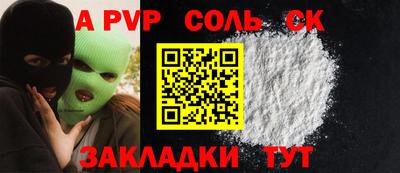 меф Донской