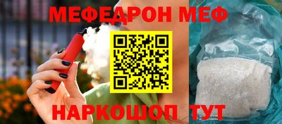 спиды Донецк