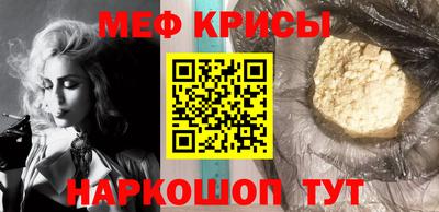 мефедрон VHQ Дубна