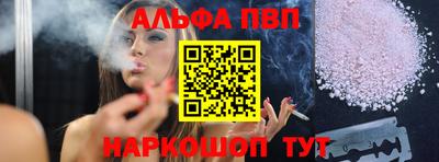 спиды Донецк