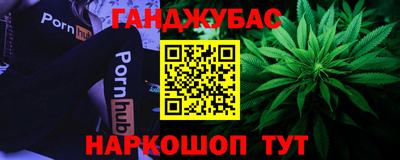 спиды Донецк