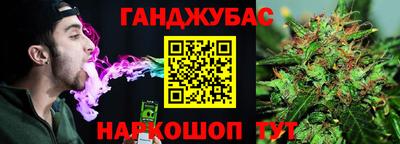 спиды Донецк