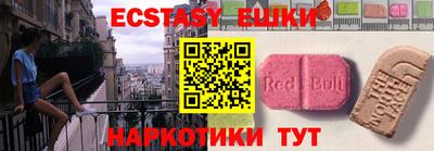 спиды Донецк