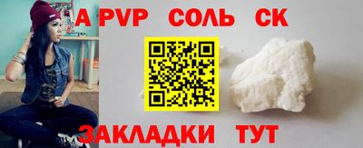 спиды Донецк