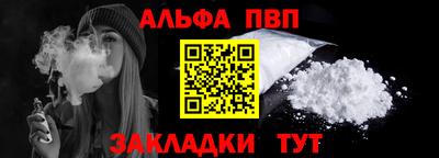 мефедрон VHQ Дубна