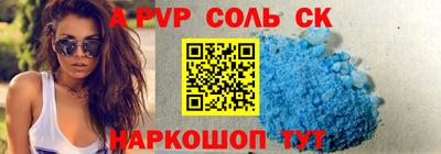 меф Донской