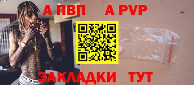мефедрон VHQ Дубна