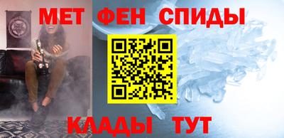 меф Донской