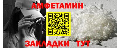 спиды Донецк