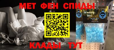 спиды Донецк