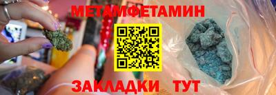 мефедрон VHQ Дубна