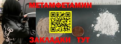 мефедрон VHQ Дубна