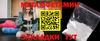 спиды Донецк