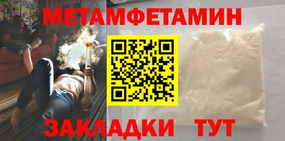 мефедрон VHQ Дубна