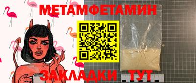 мефедрон VHQ Дубна