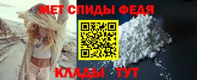 меф Донской