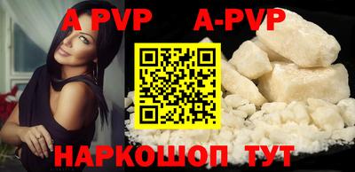 мефедрон VHQ Дубна