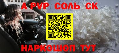 мефедрон VHQ Дубна