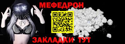 мефедрон VHQ Дубна