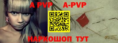мефедрон VHQ Дубна