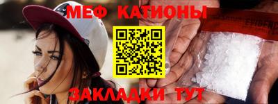 спиды Донецк
