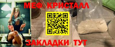 спиды Донецк