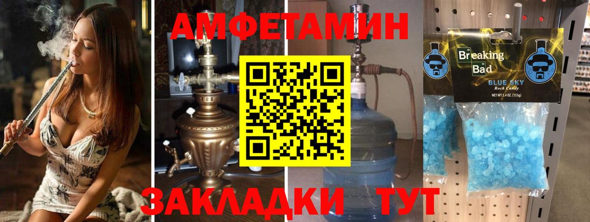 Первитин кристалл  Первитин кристалл  Вход с VPN  Истра 