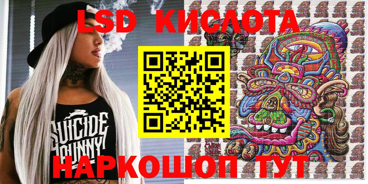 Наркотические марки 1,8мг  Вход с VPN  Истра 