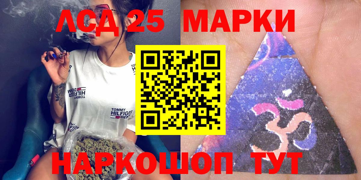 Марки N-bome 1,5мг Истра