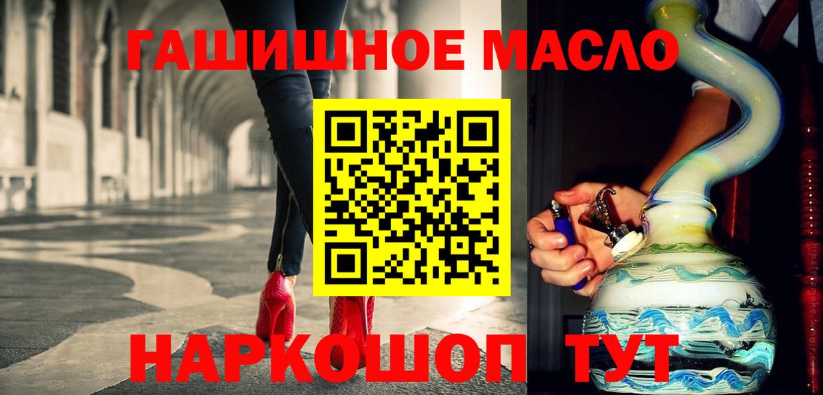Истра  где продают наркотики  Вход с VPN  ТГК концентрат 