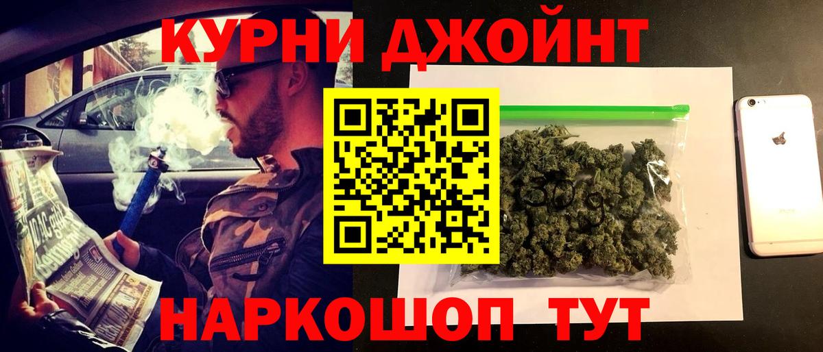 Истра  Бошки марихуана тримм  Вход с VPN  Шишки марихуана THC 21%  Бошки марихуана THC 21% 