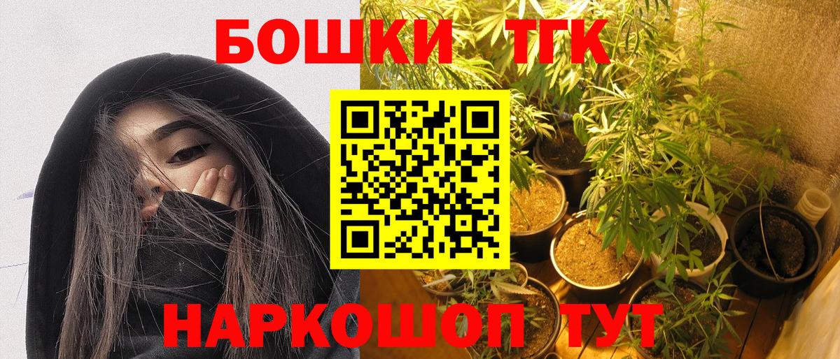 Марихуана план Истра